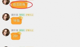 如何看待娱乐圈吃瓜事件,揭秘幕后真相与公众心态