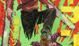 电锯人漫画,狂暴异能者的黑暗救赎之旅