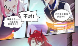 武炼巅峰漫画免费观看,免费漫画，踏上巅峰之路