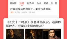 全民吃娱乐圈瓜,全民揭秘明星幕后故事