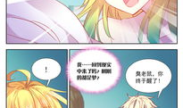 女王陛下漫画,宫廷风云，笑谈权谋