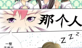 羞羞漫画漫画网页,揭秘网络漫画的青春魅力与情感纠葛