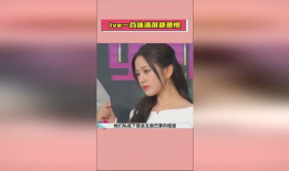 爆料吃瓜娱乐圈百度云,吃瓜群众齐聚百度云，揭秘明星幕后故事